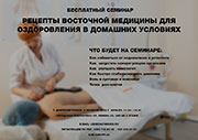 Оздоровление в домашних условиях Оздоровление в домашних условиях