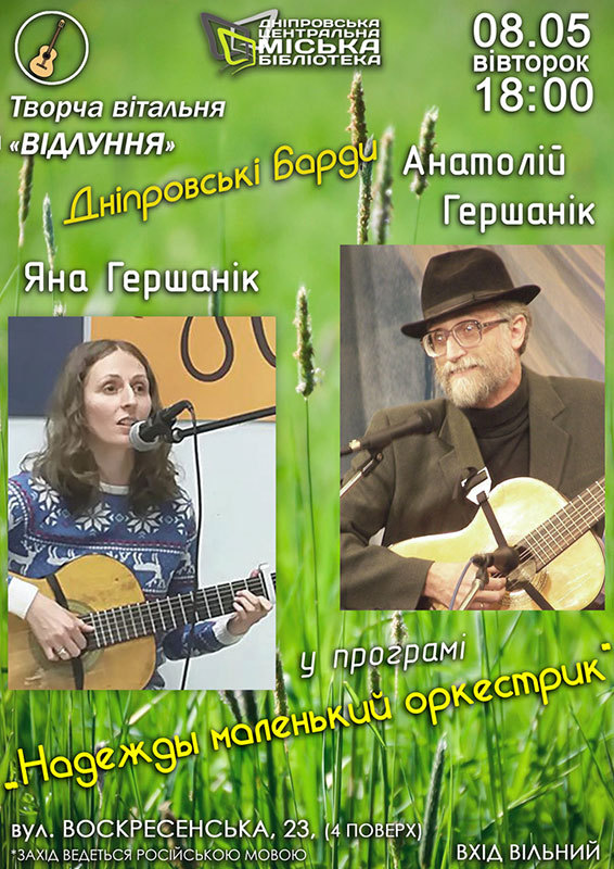 Стих маленький оркестрик Стих маленький оркестрик