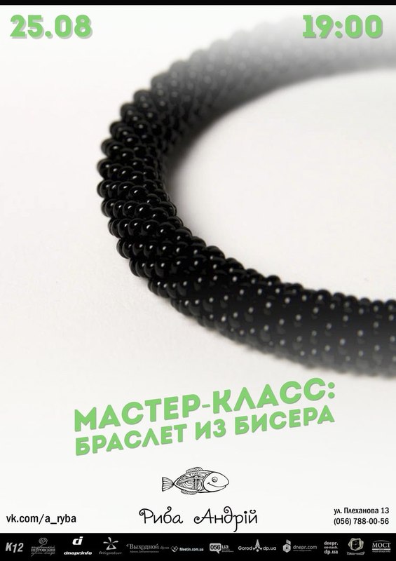 Георгиевская лента из бисера схема для начинающих - Imgur Вязание спицами для женщин, модели 2015 года. Фото, видео, уроки