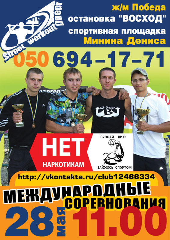 Конкурс ребенок и конституция Конкурс ребенок и конституция