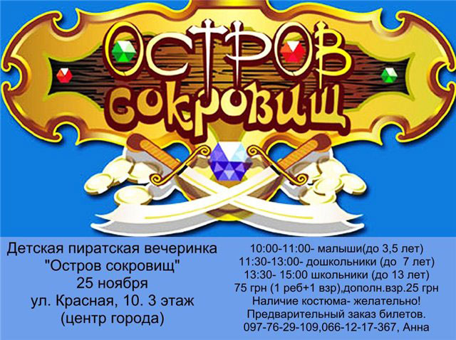 Поздравления от губернатора на день молодежи в Поздравления от губернатора на день молодежи в
