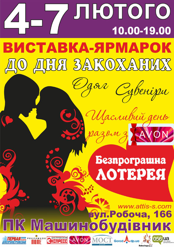 детская одежда хвасты