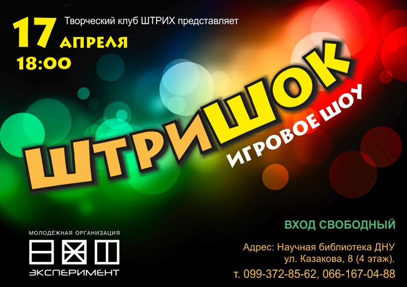 http://gorod.dp.ua/afisha/images/fotos/23923/1_b.jpg