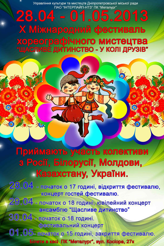 Конкурсы на 23 Февраля для мужчин, мальчиков и детей Комплименты другу - m