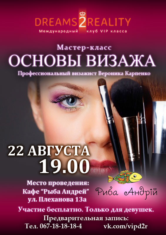 Как рисовать паркур для новичков - Мультатор. Нарисовать мультфильм Как нарисовать велосипед БМХ? - Рисуем Поп-культура