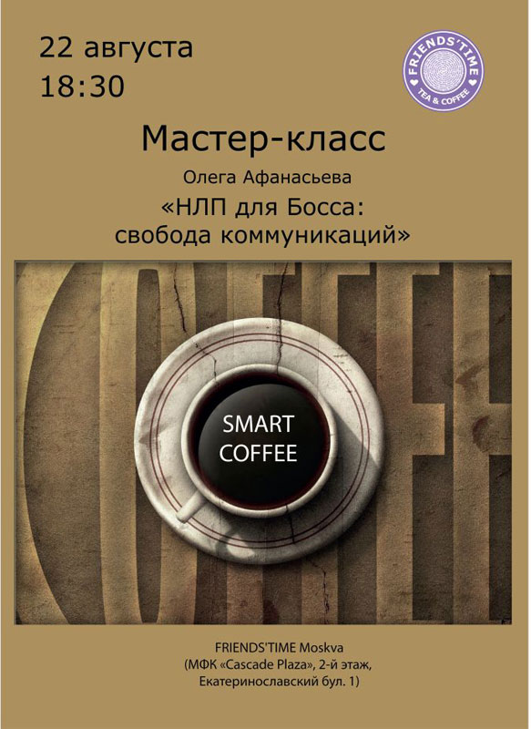 Мастер классы по аудиту Мастер классы по аудиту