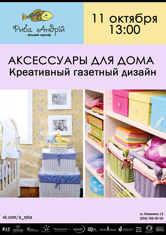 Дизайн в плеханова отзывы Дизайн в плеханова отзывы