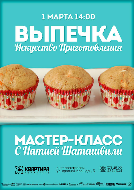 Красиво шить не запретишь! Архив блога Модная кепка Как сшить кепку красиво и аккуратно