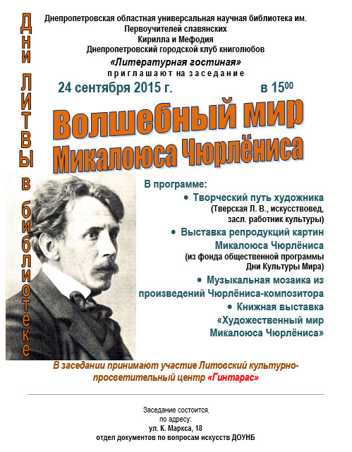 Мастер класс творческий путь Мастер класс творческий путь