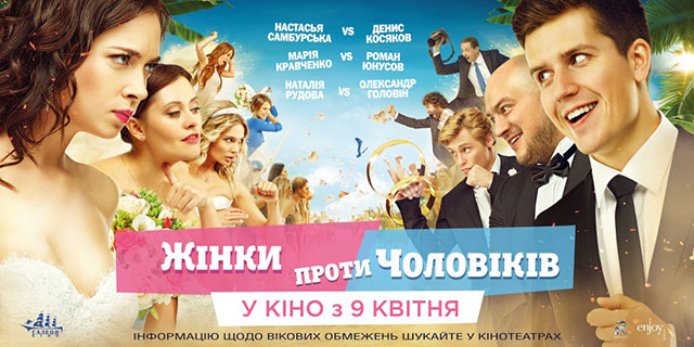 Кадры из фильма фильмы смотреть в хорошем качестве hd 720 комедии