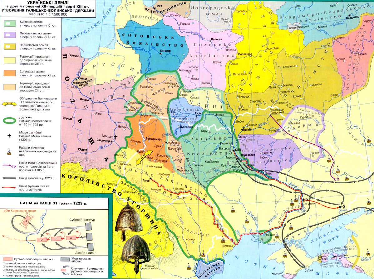 Украинская карта, 2-я половина 12-13В. 1:7 500 000
