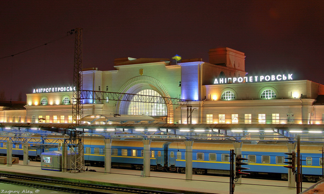 Екатеринослав, Новороссийск,  с 1926 года – Днепропетровск, а теперь Днепр