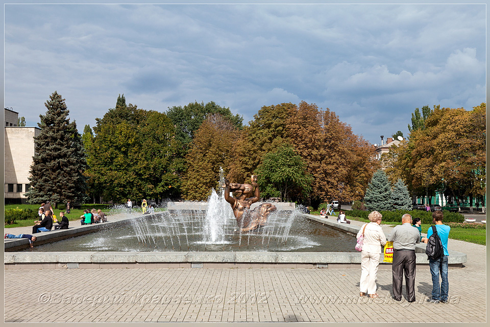 Днепропетровск