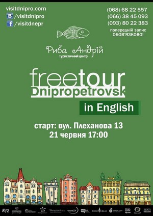 FREE TOUR Dnipro in English