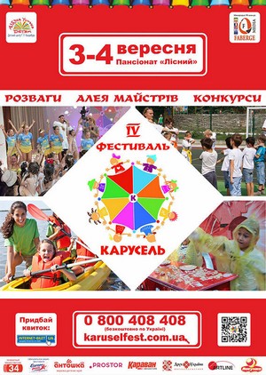   2016