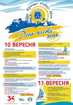       2016