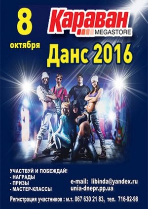    "-2016"