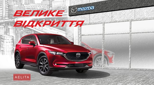     Mazda:    