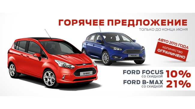     Ford :   Focus 10%,  B-Max 21 %*