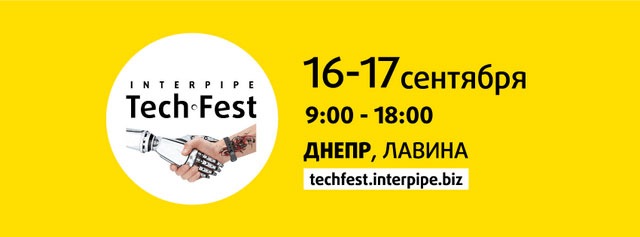       Interpipe TechFest