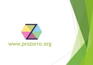  200       ProZorro