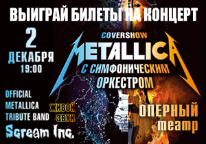    Cover show Metallica   !