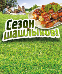 http://gorod.dp.ua/pic/placeimages/place_news/14/15395/logo.jpg