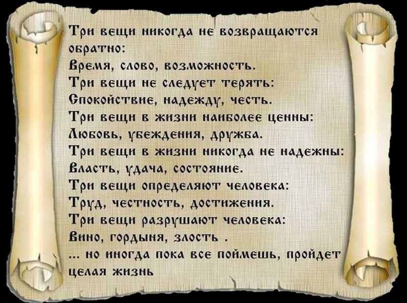 Поздравление на свадьбу великих людей Поздравление на свадьбу великих людей