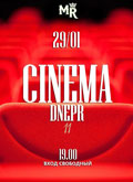 Cinema Dnepr