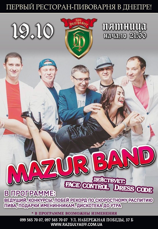 Mazur Band 