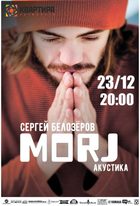  :   (MORJ)