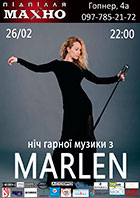 ͳ    MARLEN