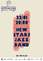  : All Stars Jazz Band