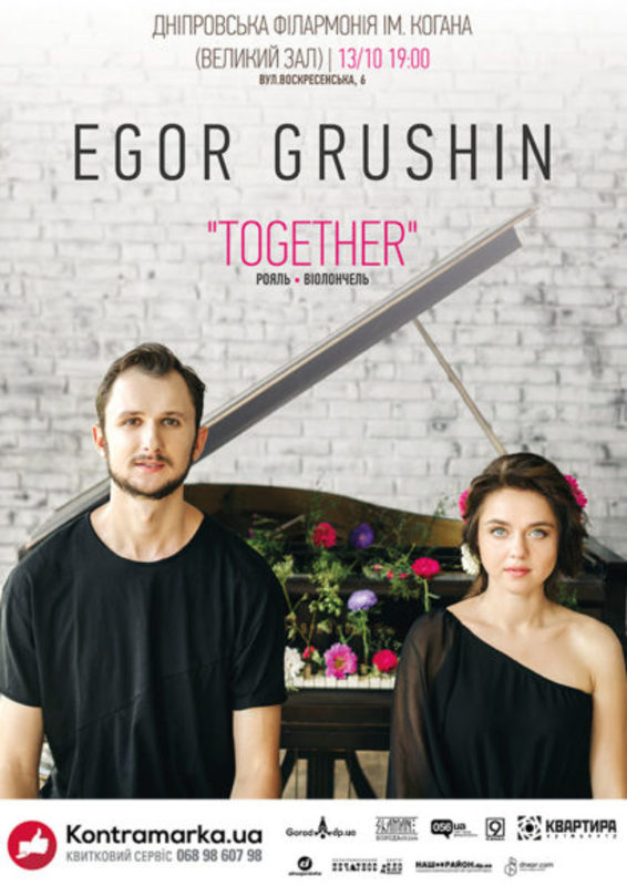 Egor Grushin Together