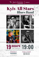  : Kyiv All Stars Blues Band