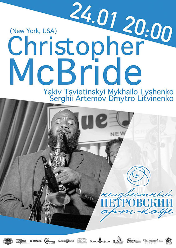 Christopher McBride