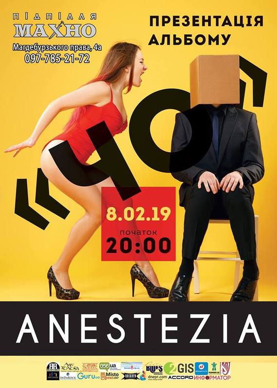 Anestezia -   