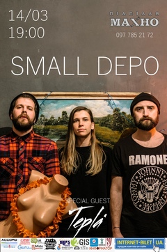  : Small Depo