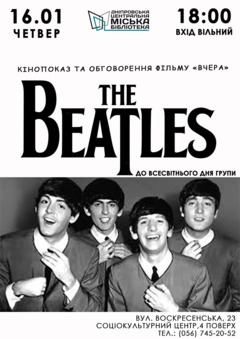  : The Beatles