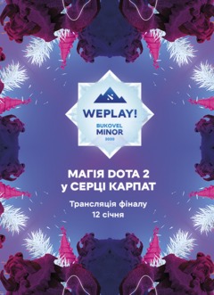  : WePlay!Bukovel Minor 2020