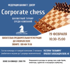  :    Corporate chess