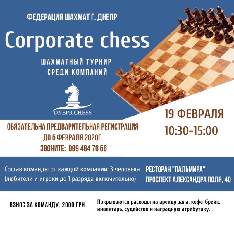    Corporate chess