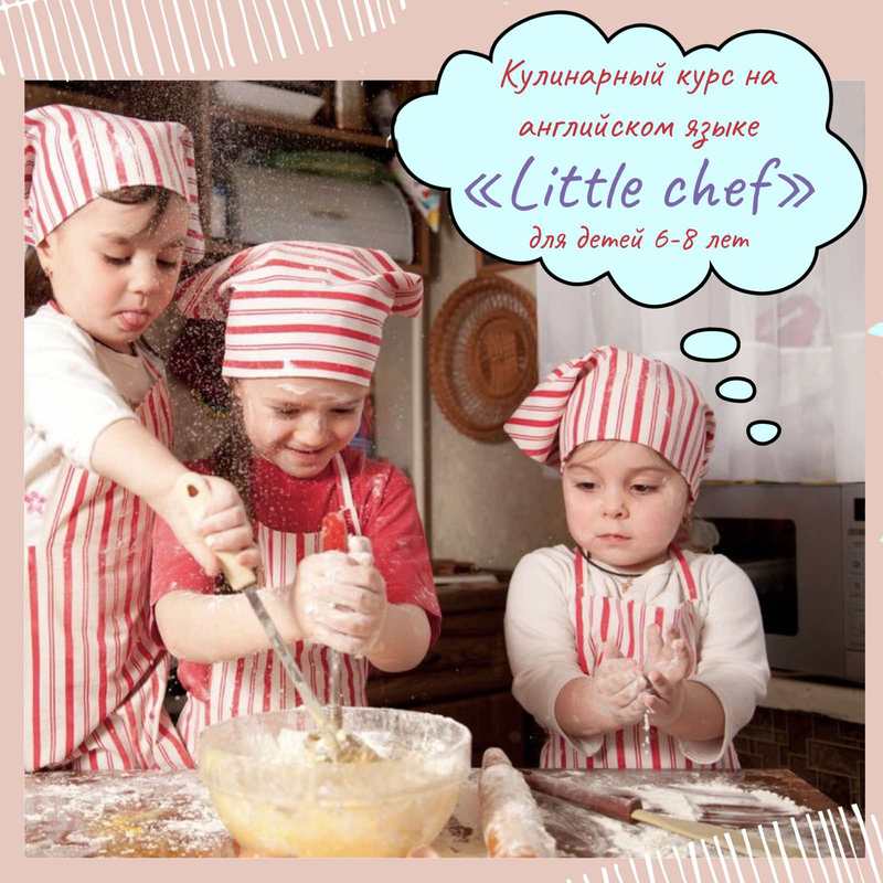 -  LITTLECHEF