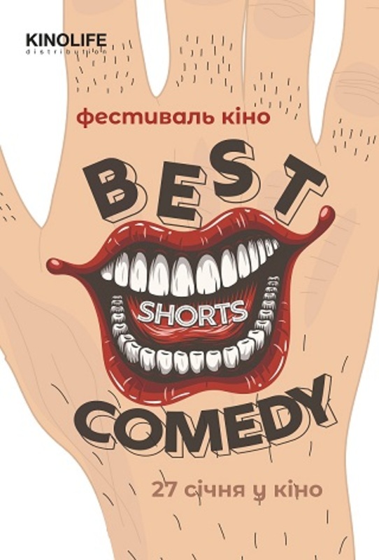 Best Comedy Shorts - 2