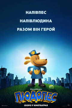 : 