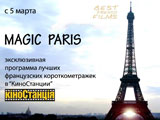 Magic Paris.        