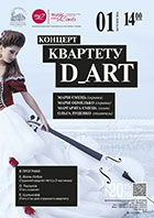    D_ART