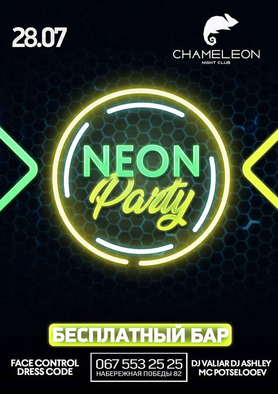 Neon Party   