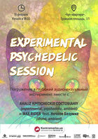  : Experimental Psychedelic Session