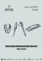  : Konstantin Kolesnichenko Quartet